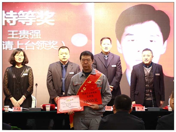 3个人特等奖.jpg