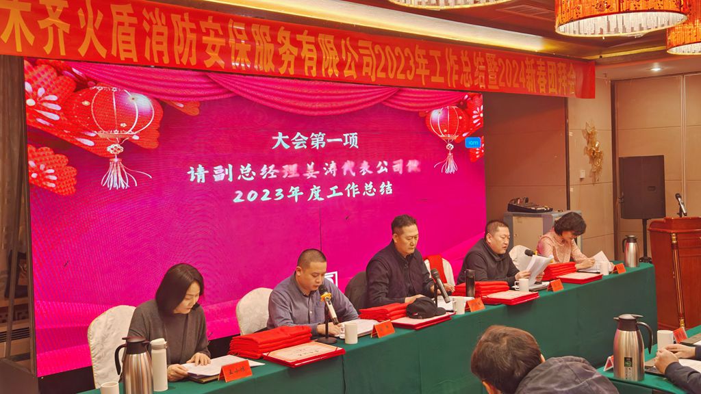 微信图片_20240129111128_副本.jpg