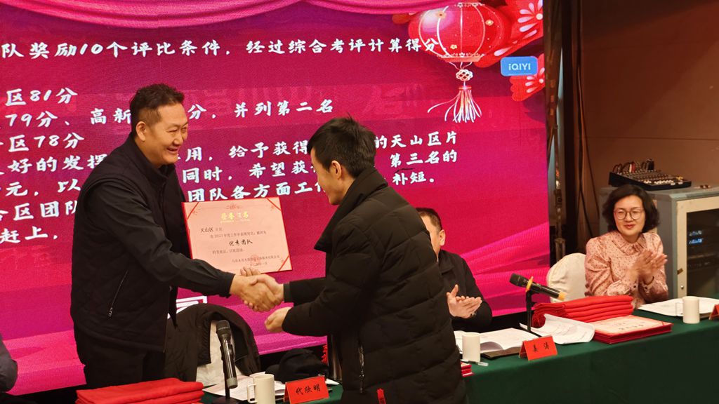 微信图片_20240129111224_副本.jpg