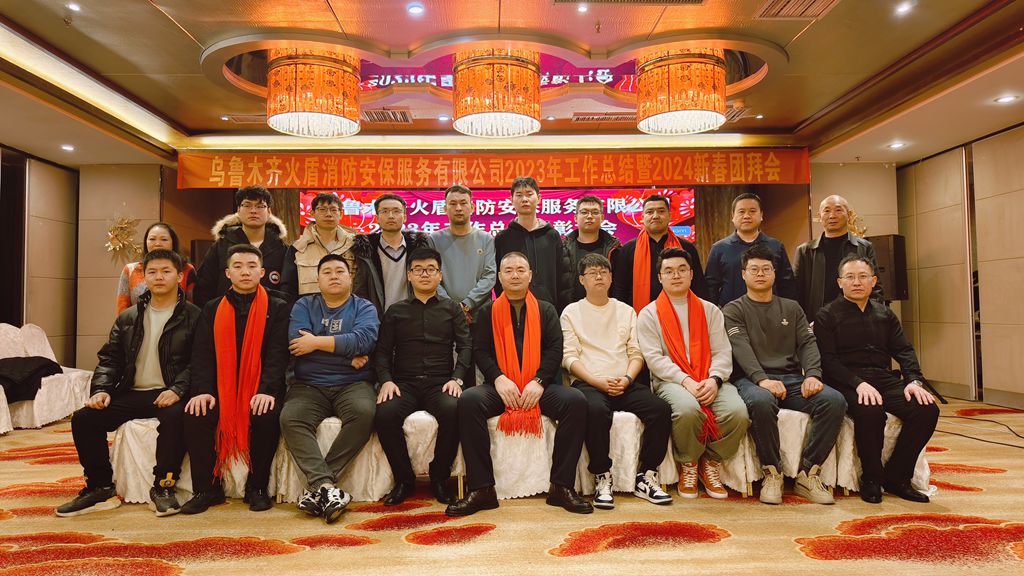 微信图片_20240129110926_副本.jpg