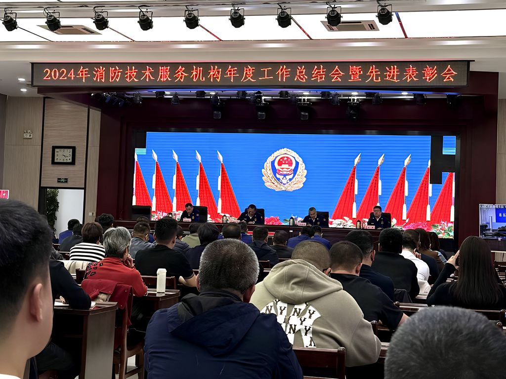 会议.jpg