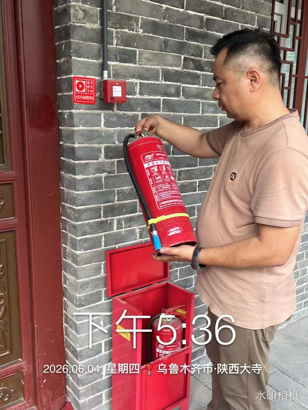 微信图片_20260604173720_3576_94.jpg